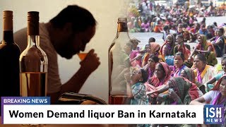 Women Demand liquor Ban in Karnataka