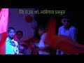 O Raje Mi Shivajiraje Bhosale Boltoy Dance
