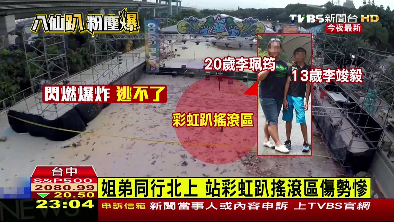 女兒走了!不能再失去13歲兒 母淚崩求轉院