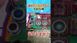 速攻でミラフォバレするフミ様 #遊戯王マスターデュエル #遊戯王 #yugioh ＃にじさんじ #フミ