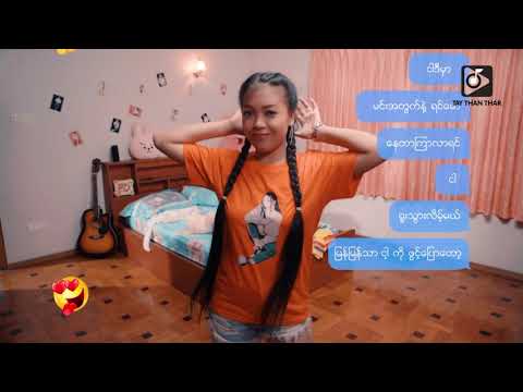 လွှမ်းရတီဇော် Hlwan Yati Zaw_ဖွင့်ပြောတော့[Official MV]