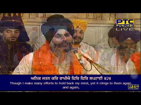 Raakh Raakh Mere Beethla