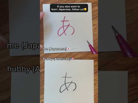 Teaching my American husband Japanese | writing hiragana あ (a) #japaneselanguage