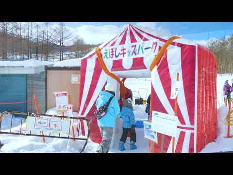 えぼしリゾート【winter】