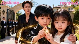 De CEO werd belachelijk gemaakt vanwege zijn onvruchtbaarheid... totdat twee genieën een DNA-test uitvoerden: Papa!