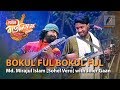 Bokul Ful Bokul Ful | By Md. Mirajul Islam [Sohel Vero] with Joler Gaan | Magic Bauliana 2019