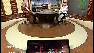 صورة يستفتونك لمعالي الشيخ أ.د. سعد بن ناصر الشثري-19 3 2015  --28  5  1436هـ