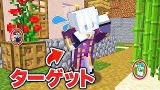 【ドッキリ】かくれんぼで小さくなればバレない説【マイクラ・マインクラフト】