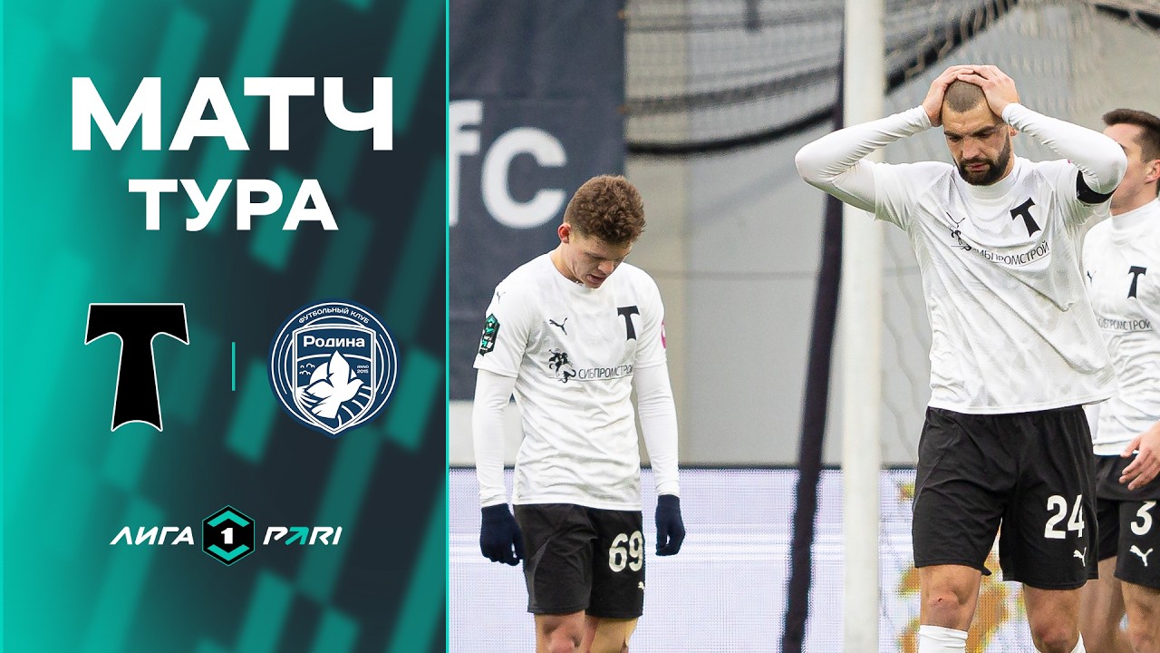 Torpedo Moscow vs Rodina Moscow Highlights