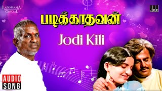 Download lagu Jodi Kili Song | Padikkadavan | Ilaiyaraaja | Rajinikanth | Ambika | SPB | S Janaki | Vairamuthu mp3 Download lagu Jodi Kili Song | Padikkadavan | Ilaiyaraaja | Rajinikanth | Ambika | SPB | S Janaki | Vairamuthu mp3