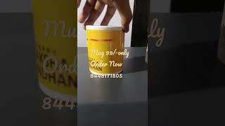 Raksha Bandhan white Mug  99/- only (8448171805)