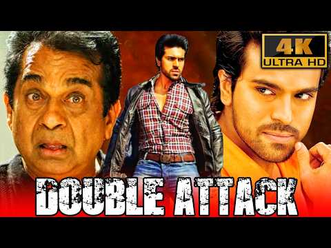 ब्रह्मानंदम बर्थडे स्पेशल कॉमेडी हिंदी डब्ड मूवी |  Double Attack (4K) | Ram Charan, Amala, Kajal