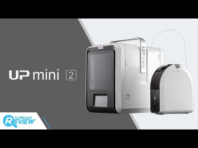   รีวิว UP mini 2 เครื่องพิมพ์ 3 มิติ ตัวเก่ง สำหรับ Maker ผู้หลงใหลการ DIY