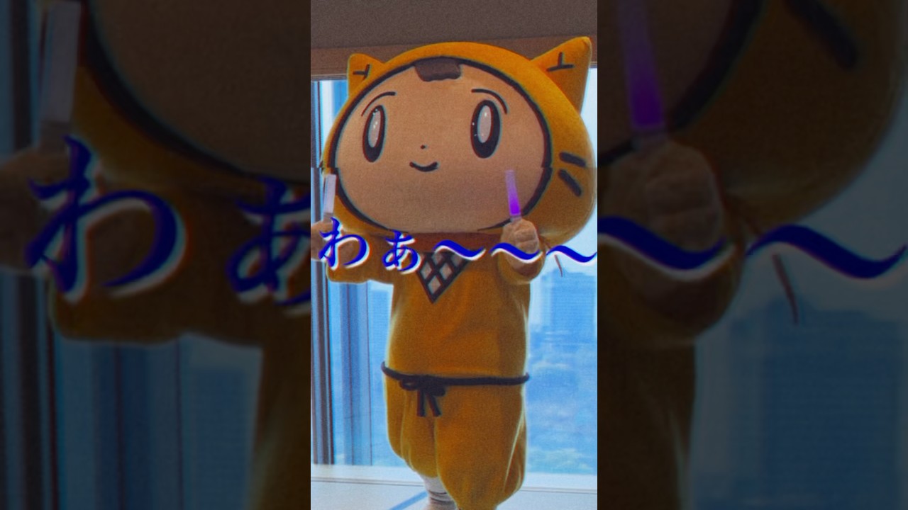 ドーム前に一緒にコール予習しよ！ #シノビー #オタ活 #jo1 #beclassic