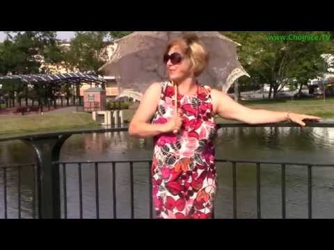 "Chojnice - miasto jak żadne inne" - E.Brzezińska - Cielepa