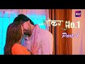 Naukar No 1 Bold Web Series Kahaniplay App Pooja Rao Subhati Das Hot Naughty Webseries