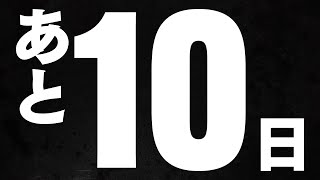 [討論] 灌籃高手電影版 背號倒數日畫面釋出