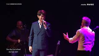 Dave koz(with Taejin Son) - Moon river