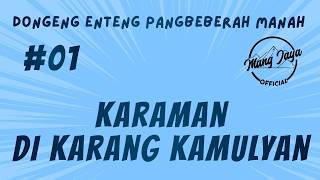 Download lagu KARAMAN DI KARANG KAMULYAN 01, Dongeng Enteng Mang Jaya, Carita Sunda @MangJaya mp3 Download lagu KARAMAN DI KARANG KAMULYAN 01, Dongeng Enteng Mang Jaya, Carita Sunda @MangJaya mp3