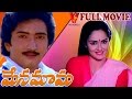 MENAMAMA TELUGU FULL MOVIE KALAYAN CHAKRAVARTHY RAJINI V9 VIDEOS