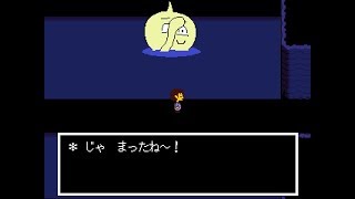 【プレイ動画】Undertale 公式日本語版 　Part6 　Papyrus戦後～Undyne登場