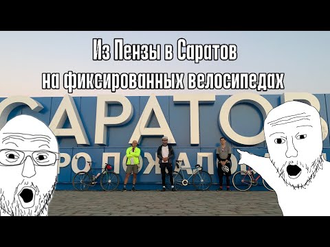Видео с поездки)