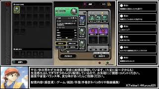 クルスのゲーム配信【ゼンレスゾーンゼロ】Part49『ベーグル計画』