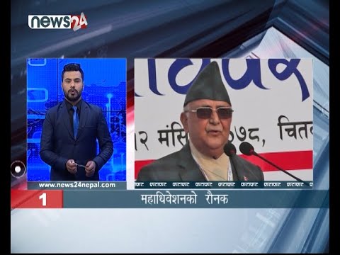 EVENING NEWS FATAFAT - NEWS24 TV