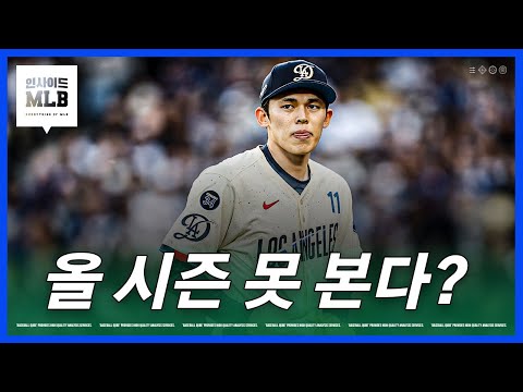 '트리플A 부진' 사사키에 대한 로버츠 감독의 입장