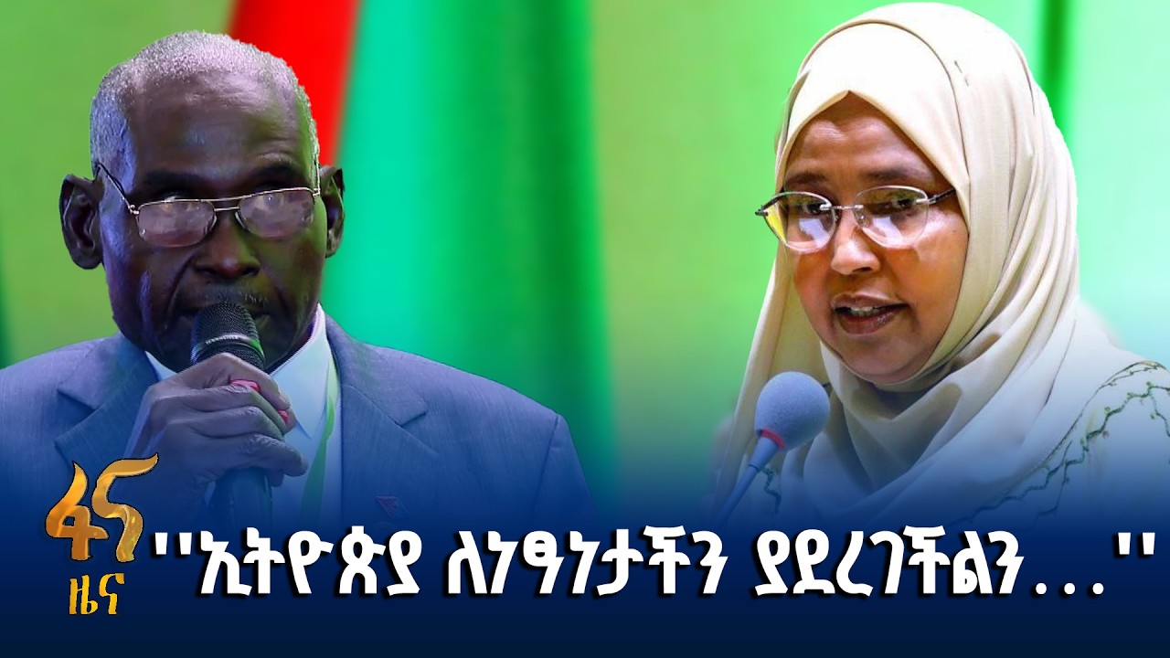 2ኛው የአፍሪካ መከላከያ ሚኒስትሮች ኮንፈረንስ