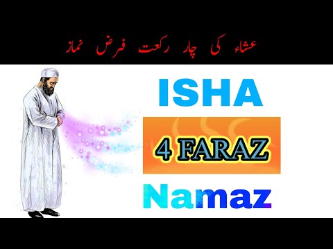 How to pray ISHA 4 rakat FARAZ namaz//learn basic islam