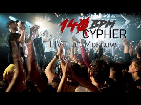 140 BPM Cypher - Live in Moscow' 2018 (последнее исполнение)