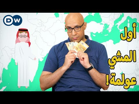الحلقة 9 طريق الحرير طريق الأفكار والأمراض Crash Course بالعربي