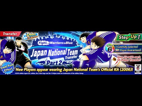 Captain Tsubasa Dream Team ( Japan Golden 23 Part 2 ) My Main + Secondary accounts pull