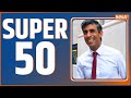 Super 50: Top Headlines This Morning | LIVE News in Hindi | Hindi Khabar | October 26, 2022