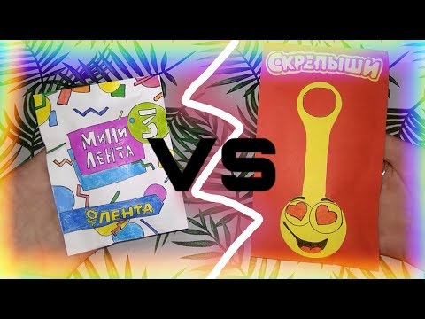 МИНИ ЛЕНТА 3 VS СКРЕПЫШИ / МИНИ ЛЕНТА 3 своими руками / Мир Бумажек