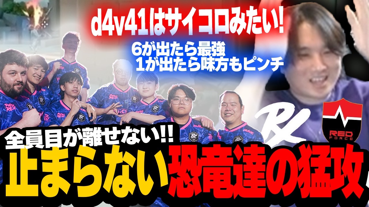 【PRX vs NS】止まることを知らないPRXの猛攻から目が離せない試合がこちら【VCT Pacific2026 Stage1】