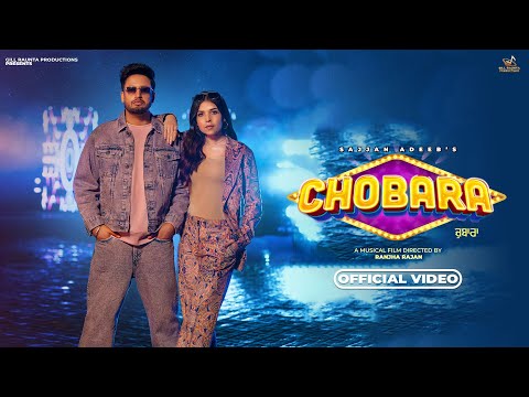 Chobara