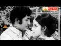 Marapurani Manishi Telugu Movie Song Emi Cheppanu Ela Cheppanu Chandra Mohan Latha