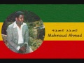 Mahmoud Ahmed - Hulum Ekul New Woy