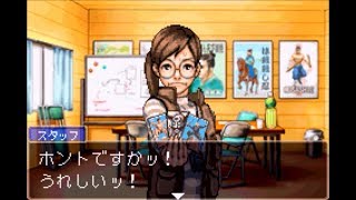 【実況】逆転裁判だよ #13
