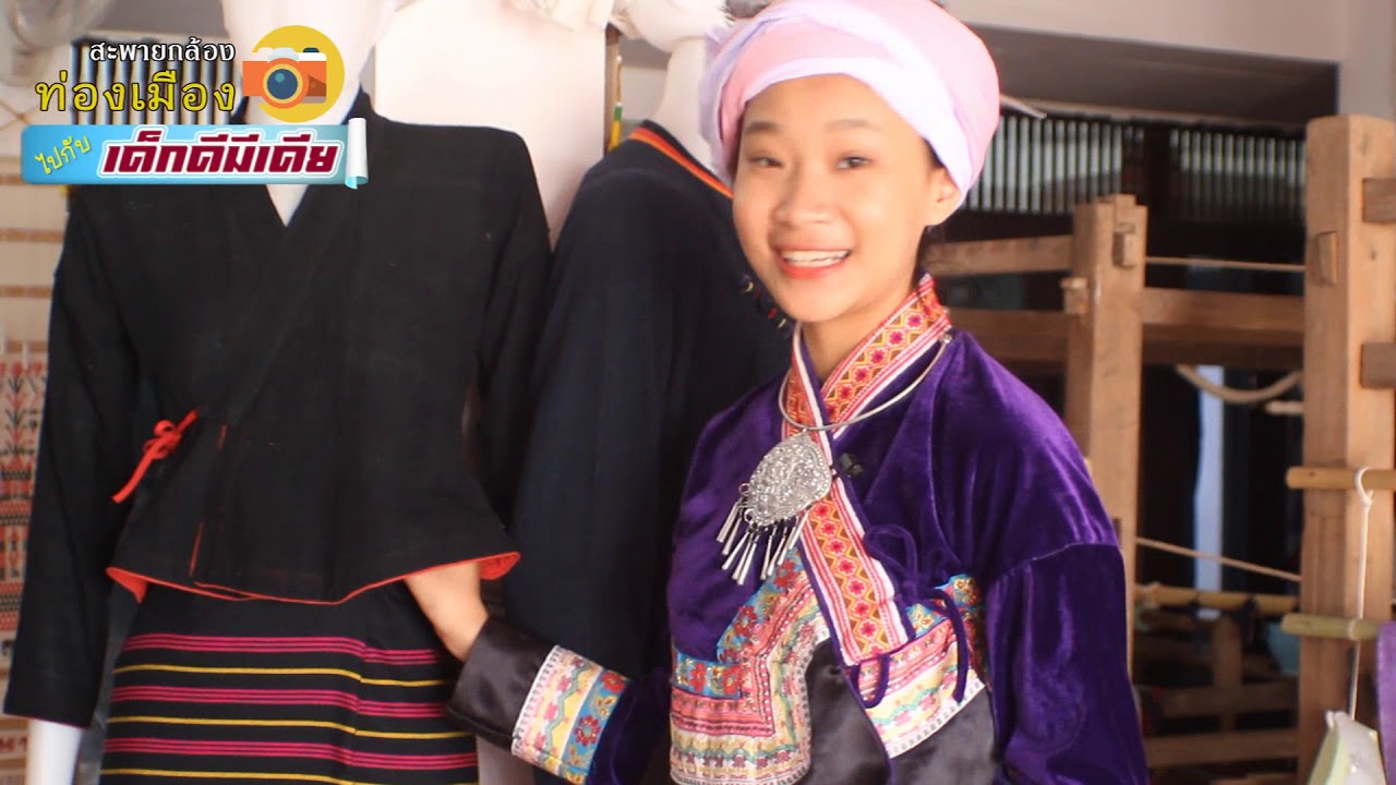 Tai Lue Cultural Center