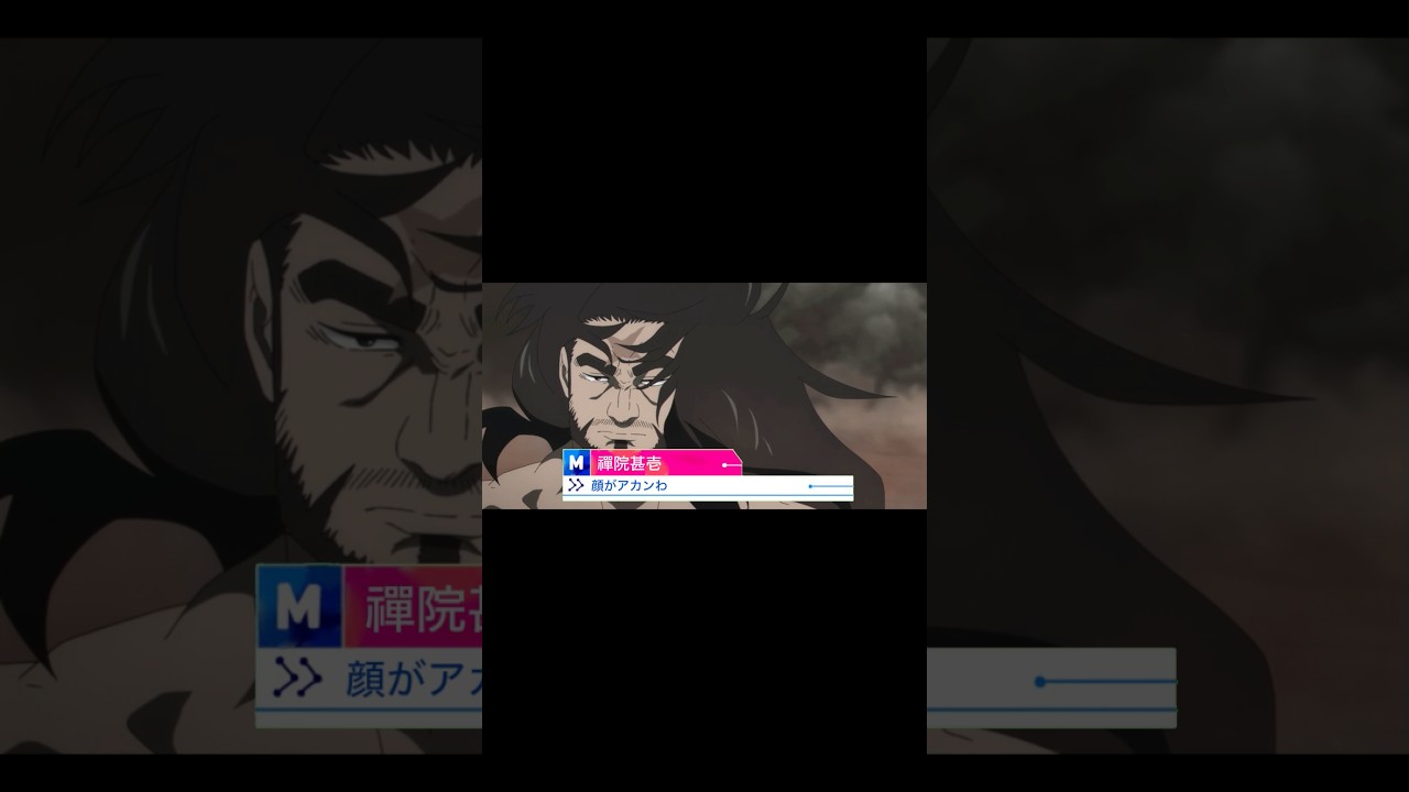 そのまま止めてろ‼︎蘭太‼︎#呪術廻戦