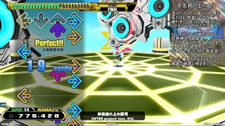 【DDR】とあるダンレボ初心者の修行風景 ～GALAXY編～【ｺｰｽﾄﾗｲｱﾙ】