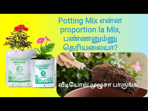 25 KG Potting Soil For Plants