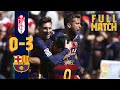 FULL MATCH: Granada 0 - 3 Barça (2016) When FC Barcelona won the league title in style!