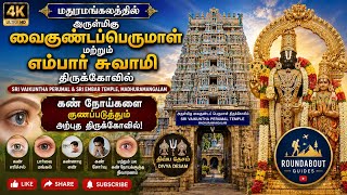 Temple video