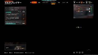 COD6 今日もやりますか～