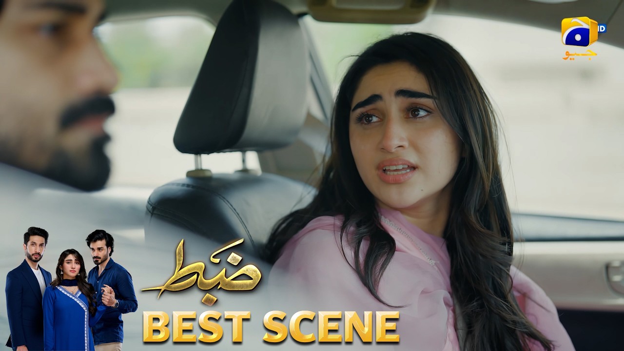 Zabt Episode 08 | 𝐁𝐞𝐬𝐭 𝐒𝐜𝐞𝐧𝐞 𝟎𝟏 | Sachal Afzal - Zoha Tauqeer - Daniyal Khan | HAR PAL GEO