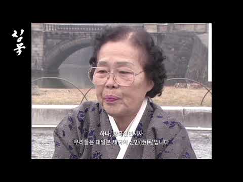 할머니들은 반세기의 침묵을 깨고 일어섰다 [침묵] 메인예고편 대공개 예고편
